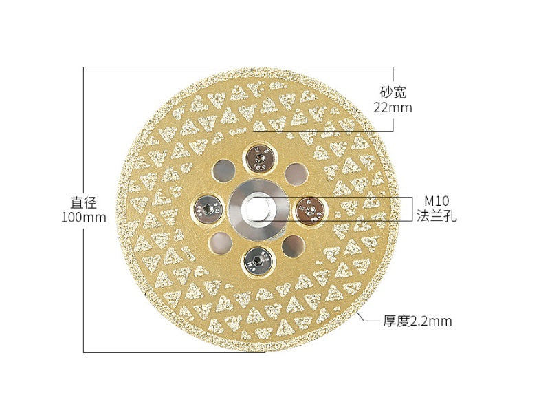 M10 Golden Star Brazed Saw Blade for Cutting and Grinding 100mm