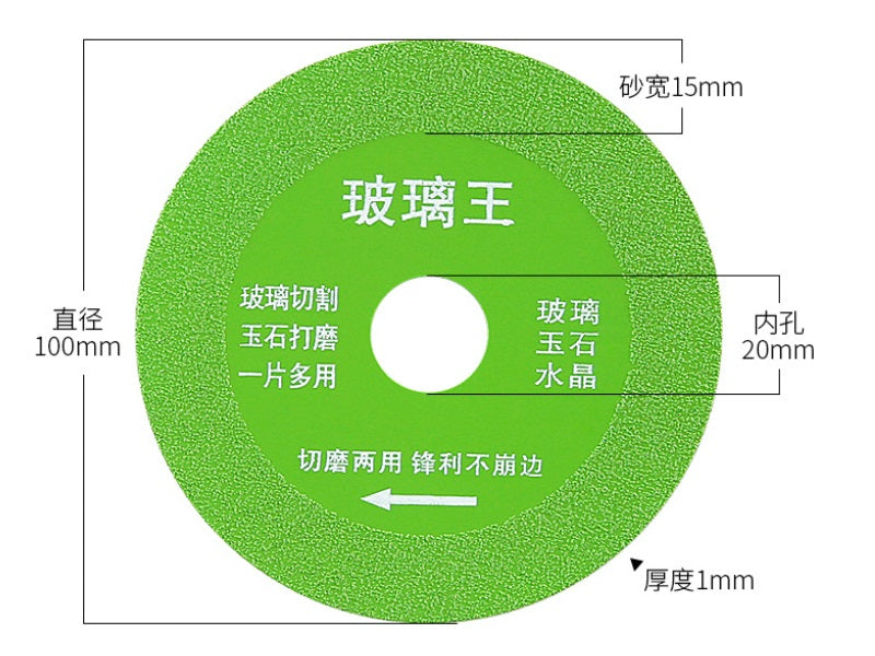 Green Glass Discs Blades For Cutting Glass 100mm (5 pcs a pack) Free Shipping!